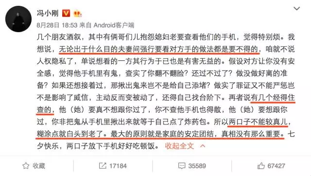 徐帆简介(徐帆当年这么红，为何还做第三者，插足别人的婚姻？)