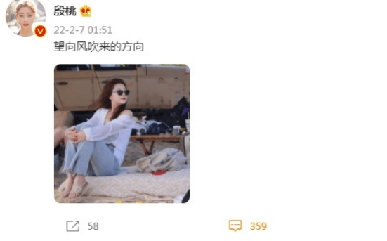 演员殷桃的个人资料简介（一段失败的婚姻，情史一波三折，42岁依旧）