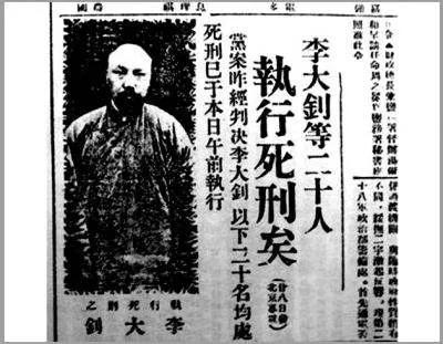 杨度简介(袁世凯临终前大喊“杨度误我，杨度误我”，杨度是谁？)