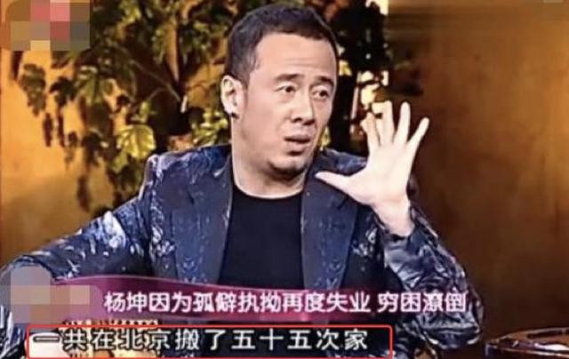 杨坤个人资料简介（成名前靠前女友养活，成名后养活全家，50岁仍未婚）