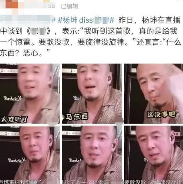 杨坤个人资料简介（成名前靠前女友养活，成名后养活全家，50岁仍未婚）