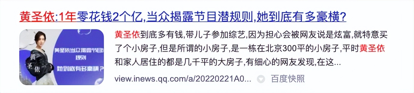 杨子个人资料简介（杨子身价过亿，直播起来却比尖叫鸡都卖力）