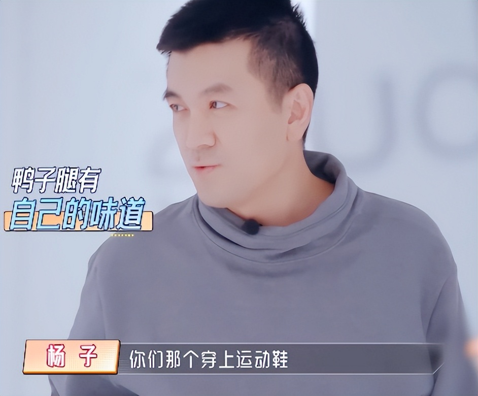 杨子个人资料简介（杨子身价过亿，直播起来却比尖叫鸡都卖力）