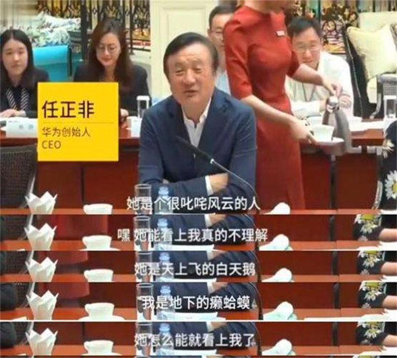 姚凌的简介（任正非的第二任妻子，比任正非小30岁，曾是他的得力秘书）