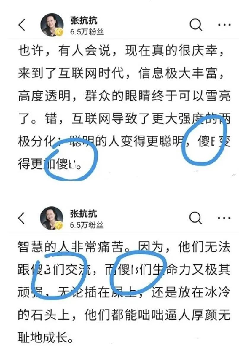 张抗抗简介（我没参加作协代表大会，是因为没打疫苗）