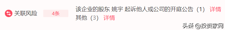 知名艺人钱枫个人资料简介（持股5家公司，经营一塌糊涂，有的连社保都不交）