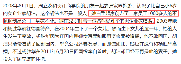 周立波简介（那个说“我的观众不是农民”的周立波，是个怎样的人？）