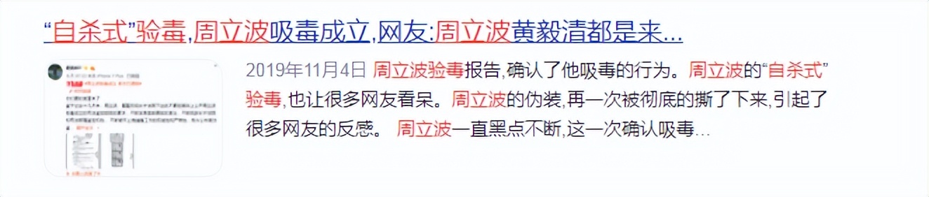 周立波简介（那个说“我的观众不是农民”的周立波，是个怎样的人？）