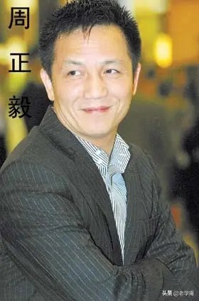 61岁周正毅简介（持有上海第1辆法拉利，与刘銮雄做邻居，2度入狱19年）