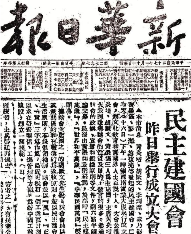 周总理秘书宋平简介（多次拒绝老乡送礼、官至正国级，今104岁仍健在）