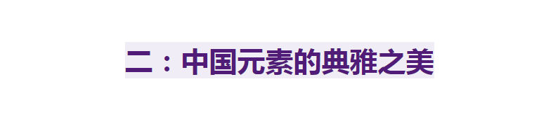 傅莹简介（“最美外交官”傅莹：69岁风姿依旧，满头白发下有藏不住的优雅）