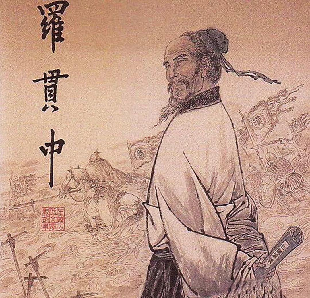 三国演义的作者是谁(品读三国1：三国演义作者罗贯中)