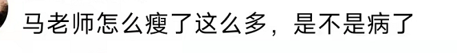 本山老婆马丽娟简介(赵本山老婆身体状况惹担忧)