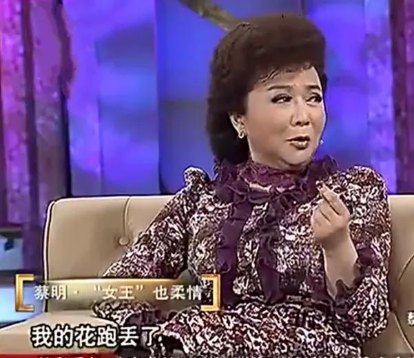 蔡明的老公是谁(演员蔡明：24岁嫁丁秋星，恩爱37年生一子，61岁想当奶奶)