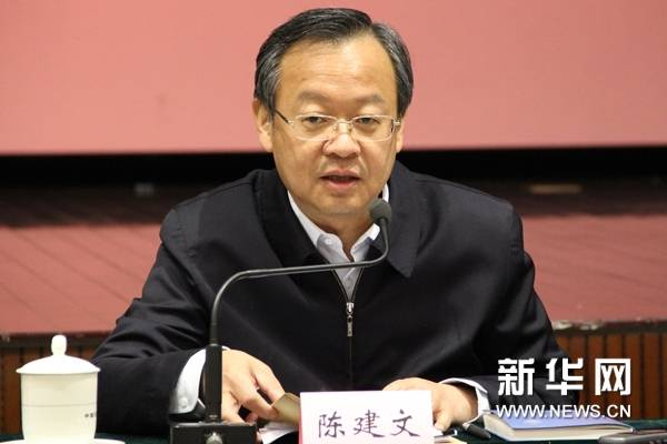 陈建文个人资料简介（广东省委领导有调整，陈建文任省委常委、宣传部部长）