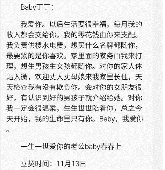 陈小春的老婆是谁(陈小春那么爱张柏芝，为何还是娶了应采儿？)