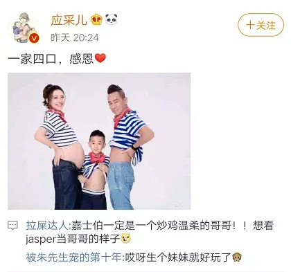 陈小春的老婆是谁(陈小春那么爱张柏芝，为何还是娶了应采儿？)