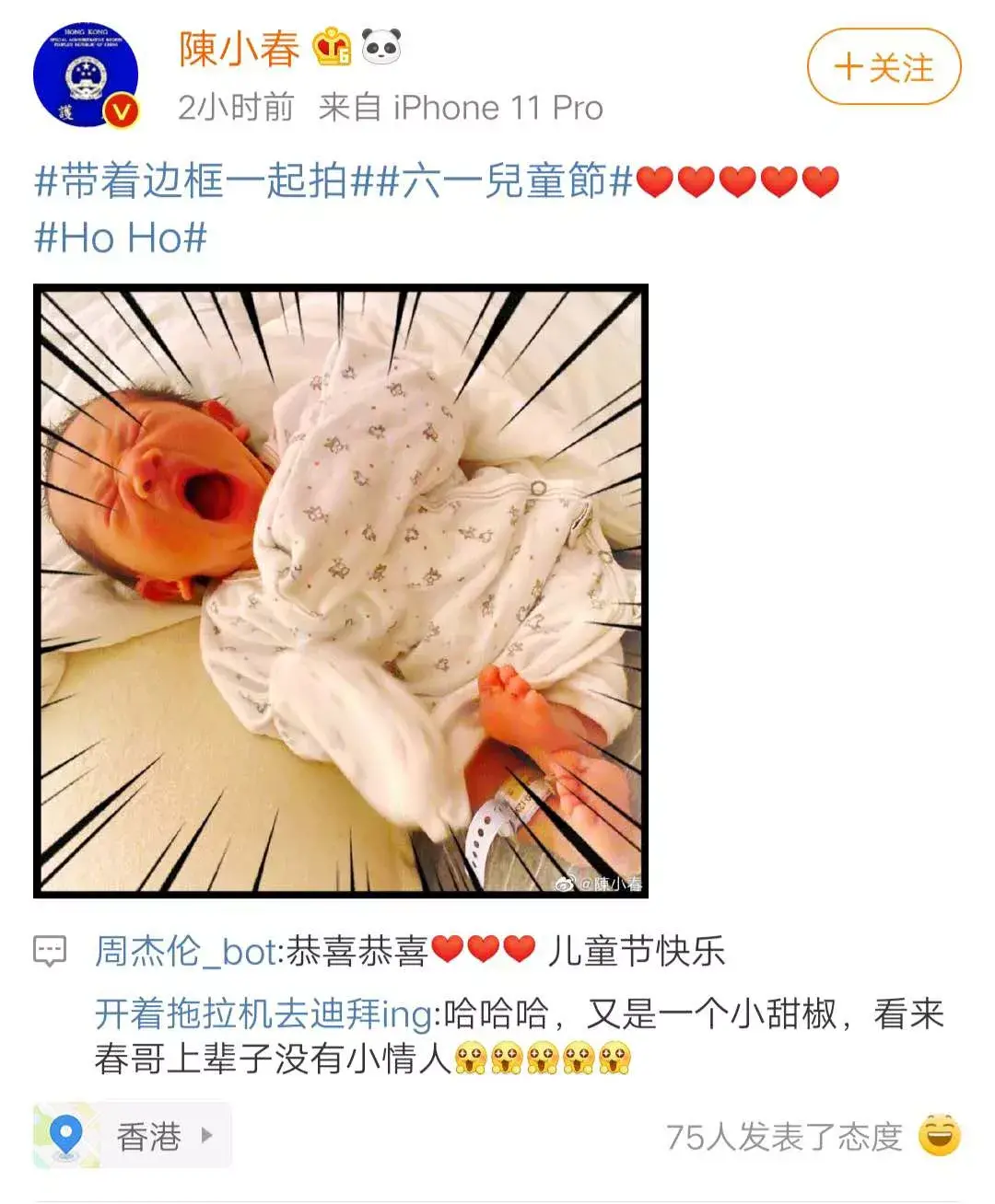 陈小春的老婆是谁(陈小春那么爱张柏芝，为何还是娶了应采儿？)