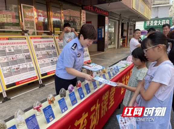 夏萍个人资料简介（当社区民警的一天）