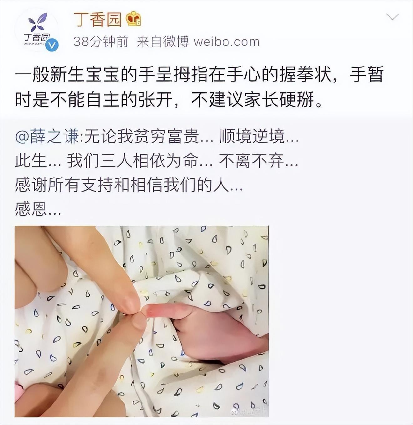 丁香医生是谁(一夜之间全网禁言！曾经干掉权健的丁香医生，为何会招人恨？)