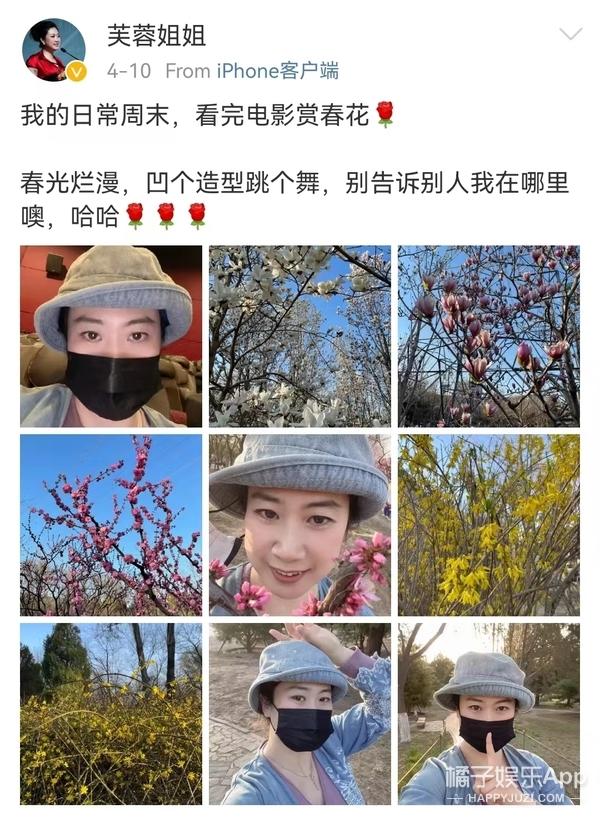 芙蓉姐姐是谁（还记得初代网红芙蓉姐姐吗？如今逆袭当总裁？）