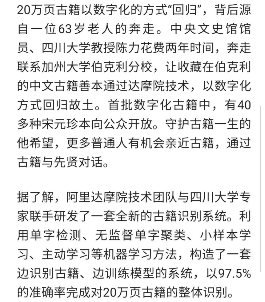 高晓松是谁(从公知到跌落神坛，改写自己命运结局的高晓松，如今可曾后悔？)