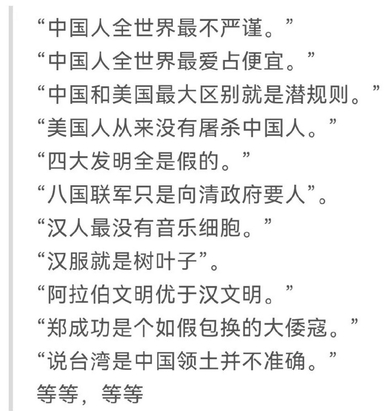 高晓松是谁(从公知到跌落神坛，改写自己命运结局的高晓松，如今可曾后悔？)