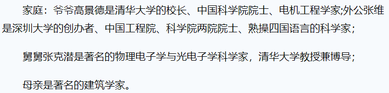 高晓松是谁(从公知到跌落神坛，改写自己命运结局的高晓松，如今可曾后悔？)