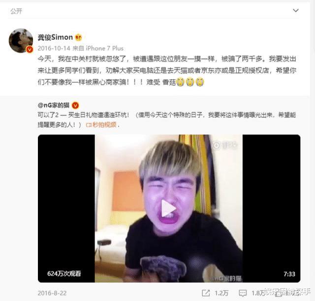 龚俊改微博简介（龚俊的微博简介是“高冷男神”，粉丝考古他后却给了他一个新称号）