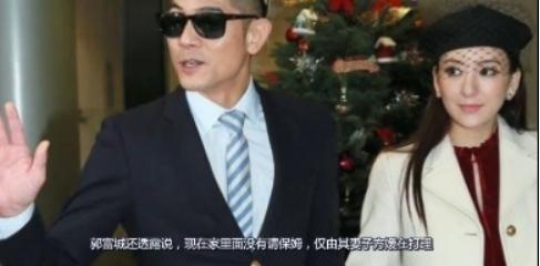 郭富城老婆是谁(为何“天王”郭富城迎娶方媛？她没你想得那么复杂)