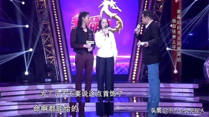 霍尊是谁的儿子（成名后把两岁儿子扔给前妻带大，再婚生女，霍尊爸爸也不简单）