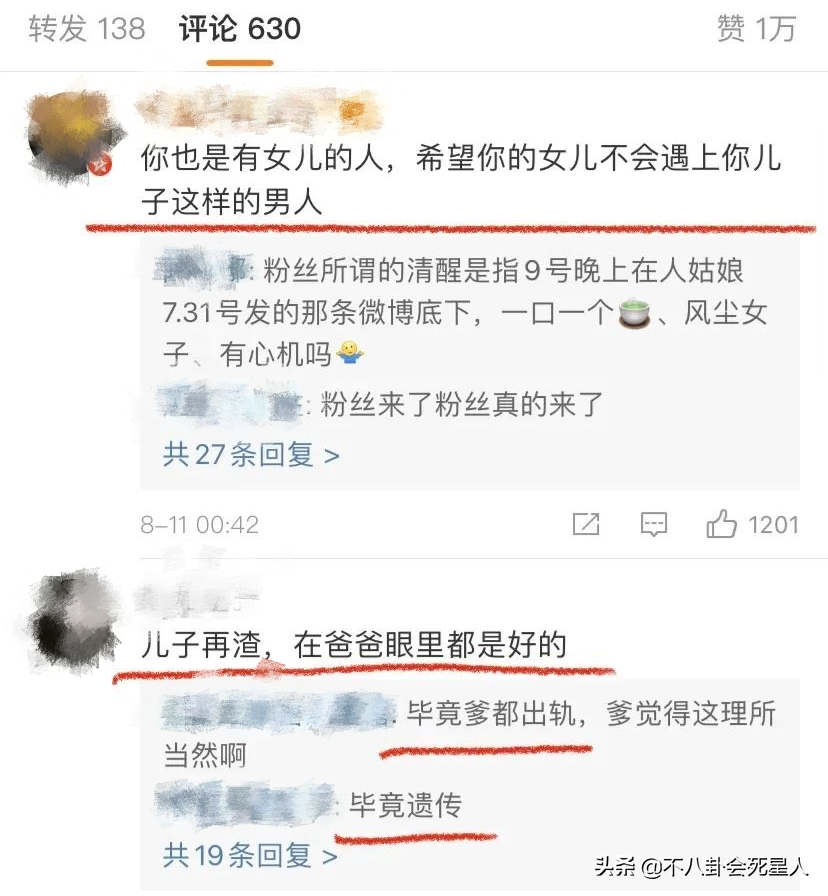 霍尊是谁的儿子（成名后把两岁儿子扔给前妻带大，再婚生女，霍尊爸爸也不简单）