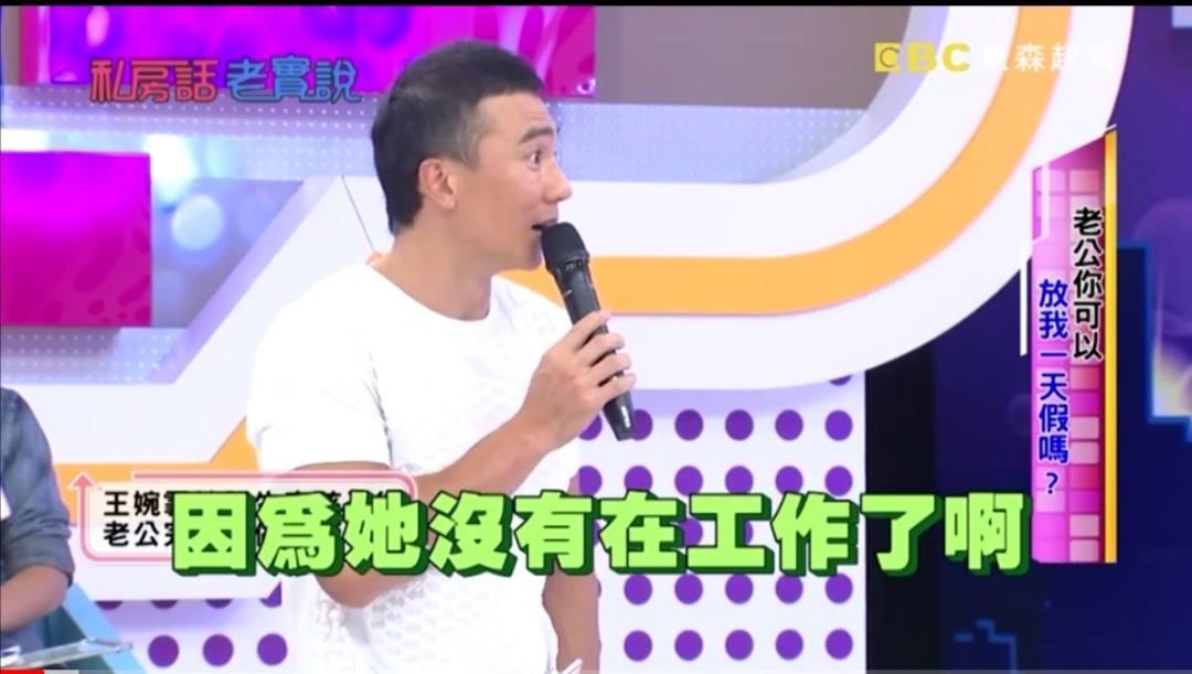 刘畊宏是谁(健身狂魔刘畊宏：台湾古早男团成员，娶环球小姐为妻，朋友皆天王)