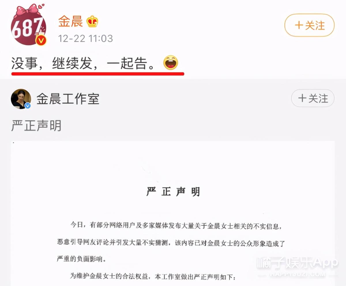 江珊的老公是谁(江珊终于不再低调，公开表白老公田小洁，两人早已结婚)