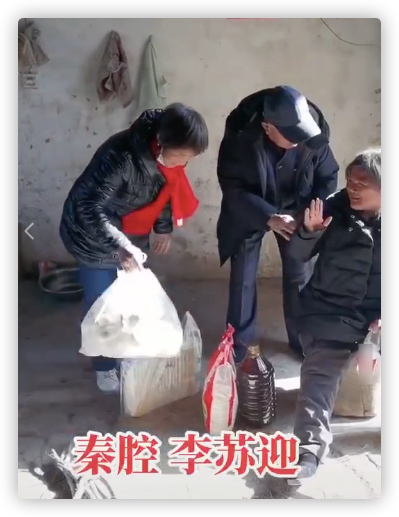 李苏迎秦腔演员简介(著名秦腔演员李苏迎，背弃前夫却被新欢骗财骗色)