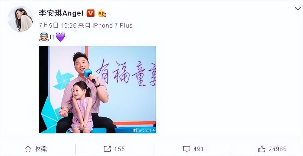 李小鹏是谁（李小鹏：退役后帮李宁“打工”，娶美国女孩，一家4口其乐融融）