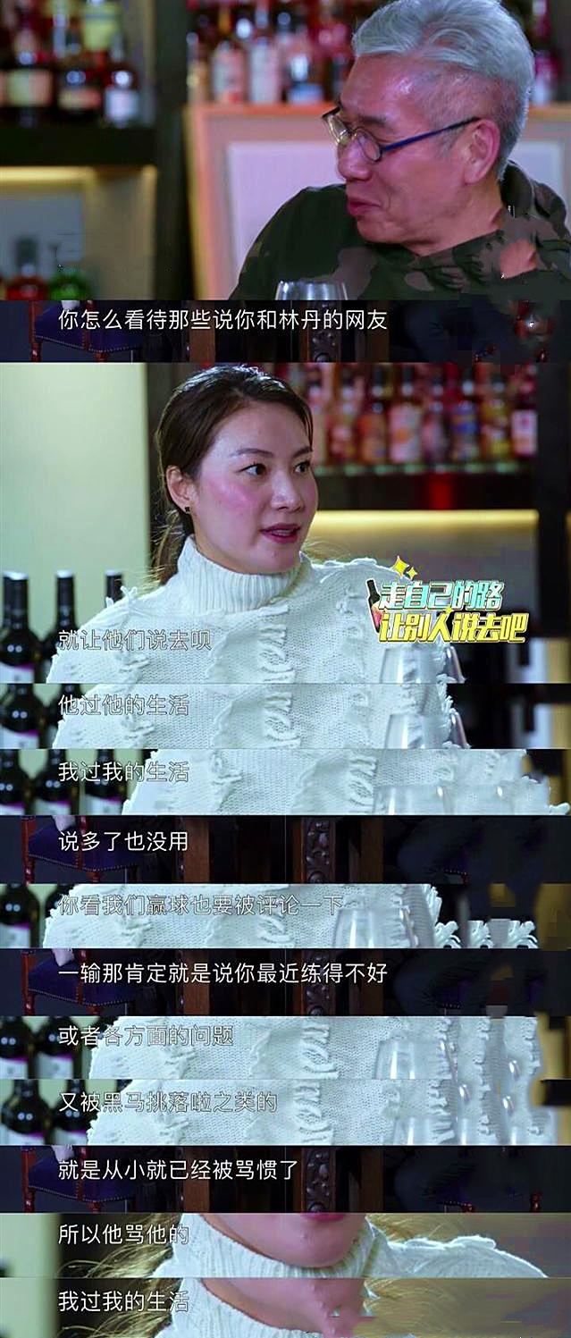 林丹老婆是谁(林丹妻子谢杏芳：放下一切，努力成长)