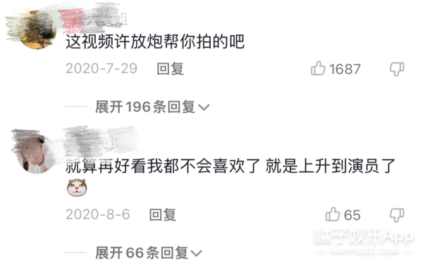 林有有是谁(还记得《三十而已》里的林有有吗？不再人人喊打了？)