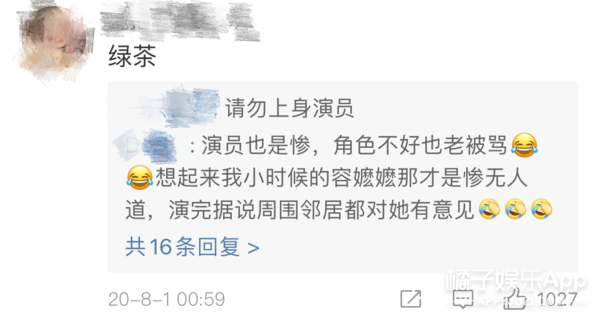 林有有是谁(还记得《三十而已》里的林有有吗？不再人人喊打了？)