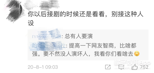 林有有是谁(还记得《三十而已》里的林有有吗？不再人人喊打了？)