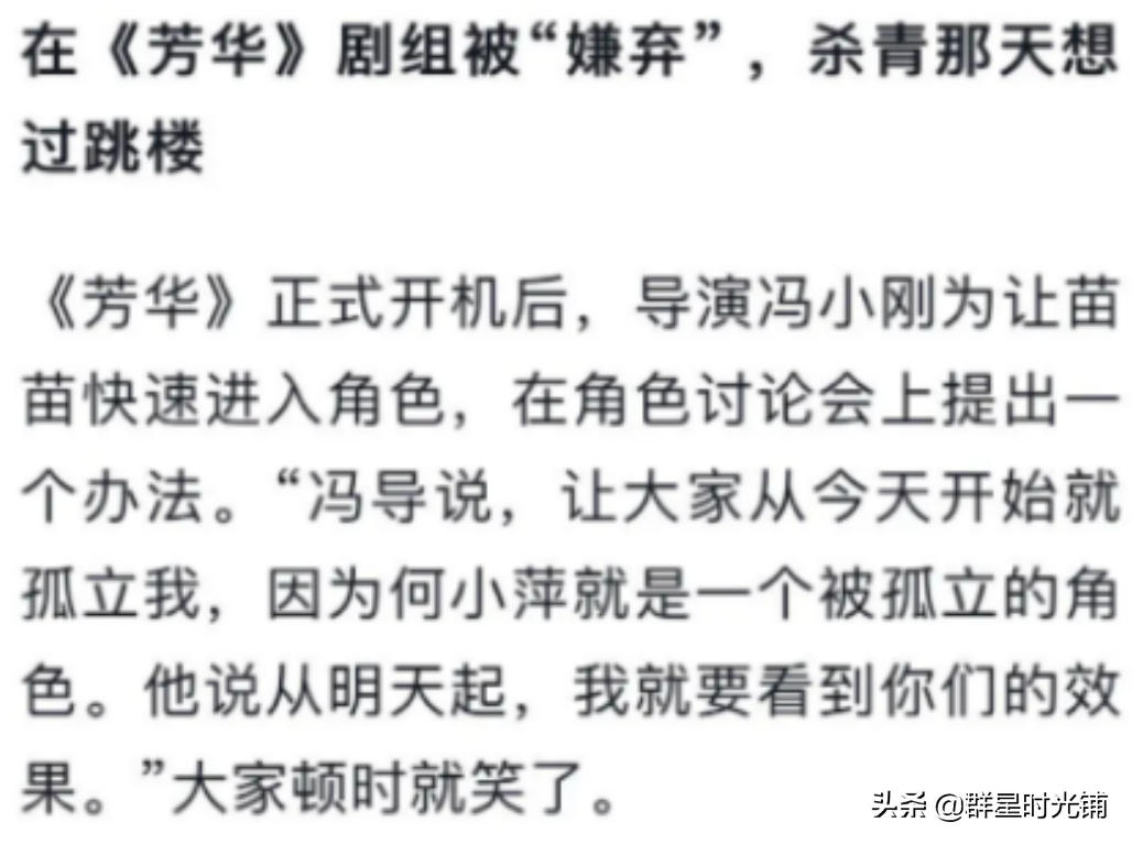 苗苗是谁（冯女郎苗苗：当红时嫁给郑恺，放弃事业相夫教子，她活成人生赢家）