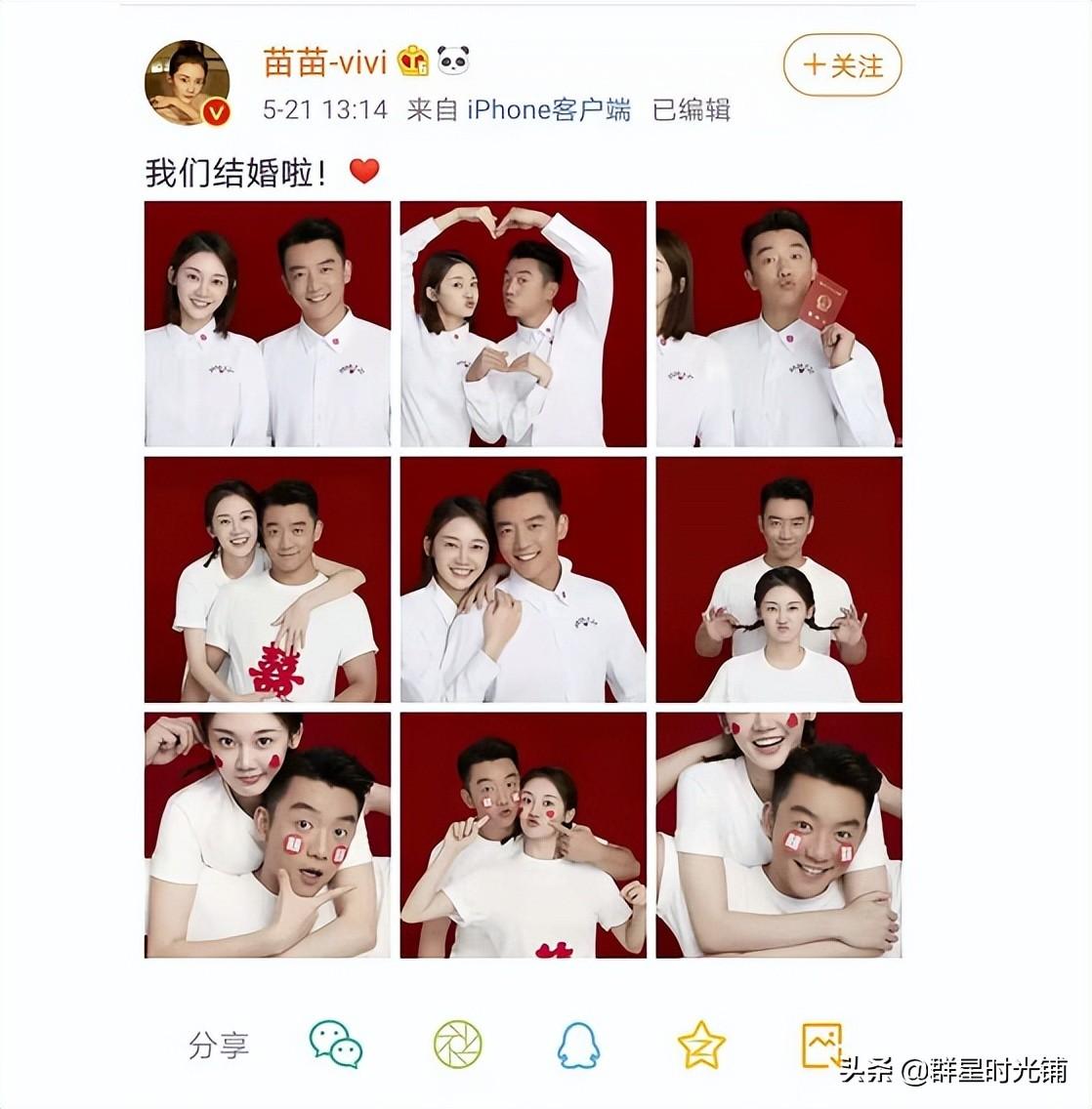 苗苗是谁（冯女郎苗苗：当红时嫁给郑恺，放弃事业相夫教子，她活成人生赢家）