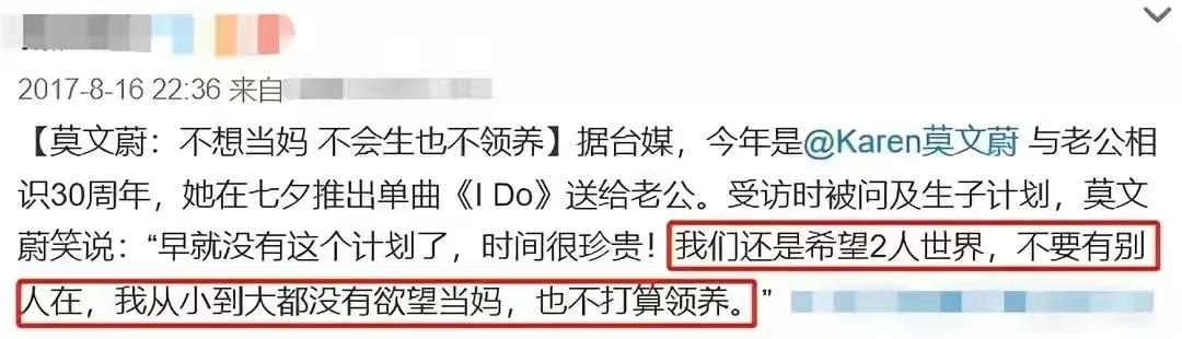 莫文蔚老公是谁(莫文蔚晒照庆祝结婚11周年，与外籍老公甜蜜相拥)