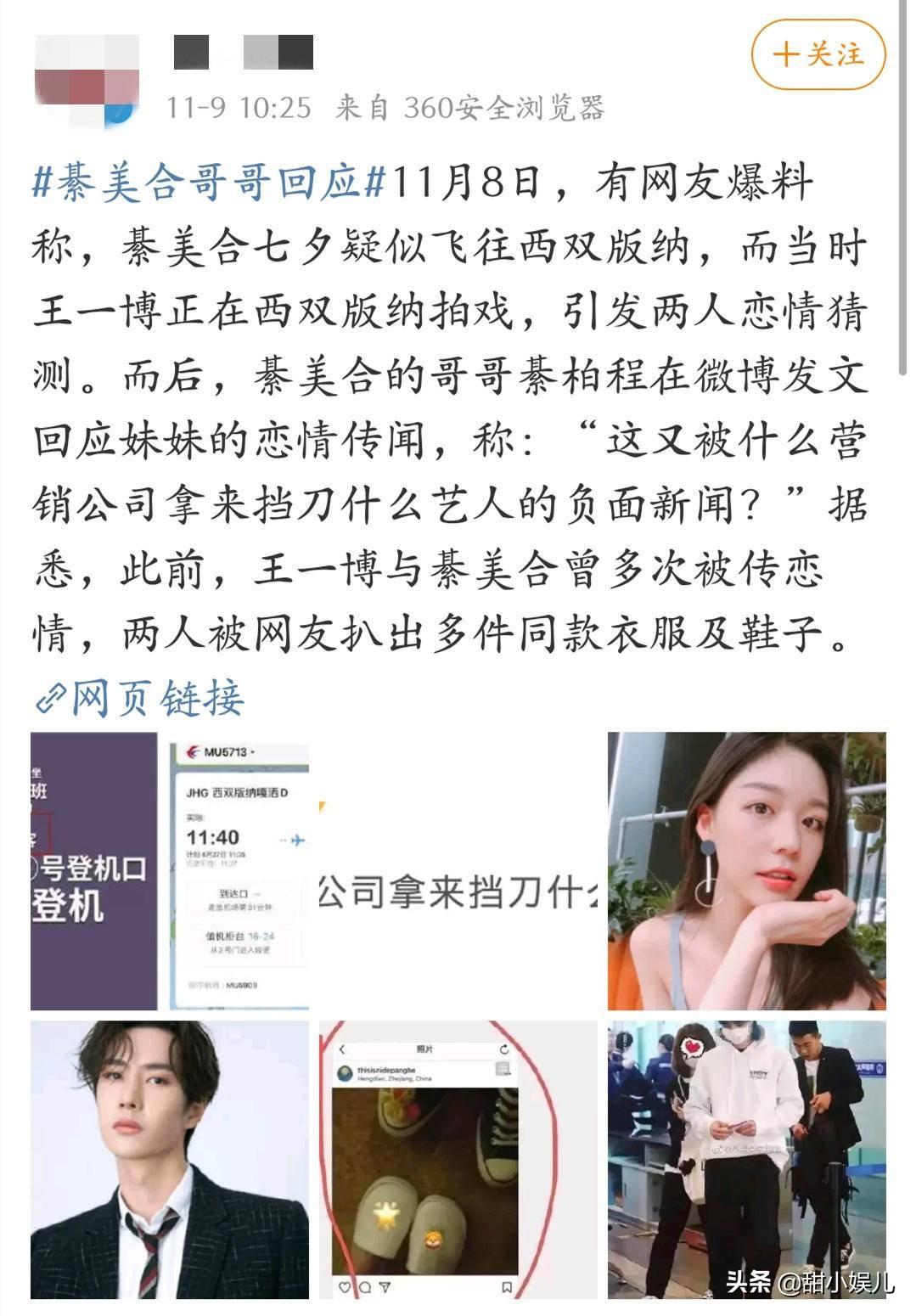 綦美合是谁（“人间幸运”綦美合：这个和王一博传绯闻的女孩，比想象中厉害）