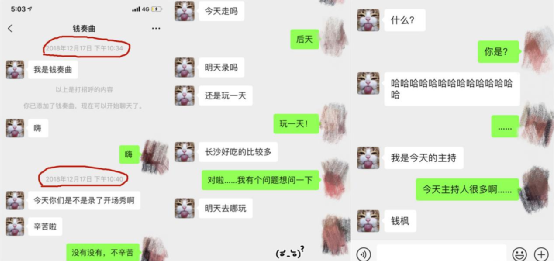 钱枫老婆个人资料简介(钱枫案女方身份曝光，曾自拍大尺度照片)