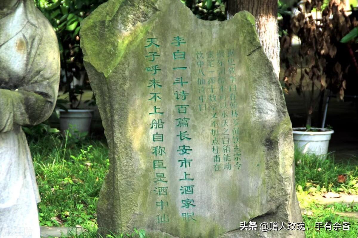 青莲居士是谁(诗人居士大全（一）——青莲居士李白)