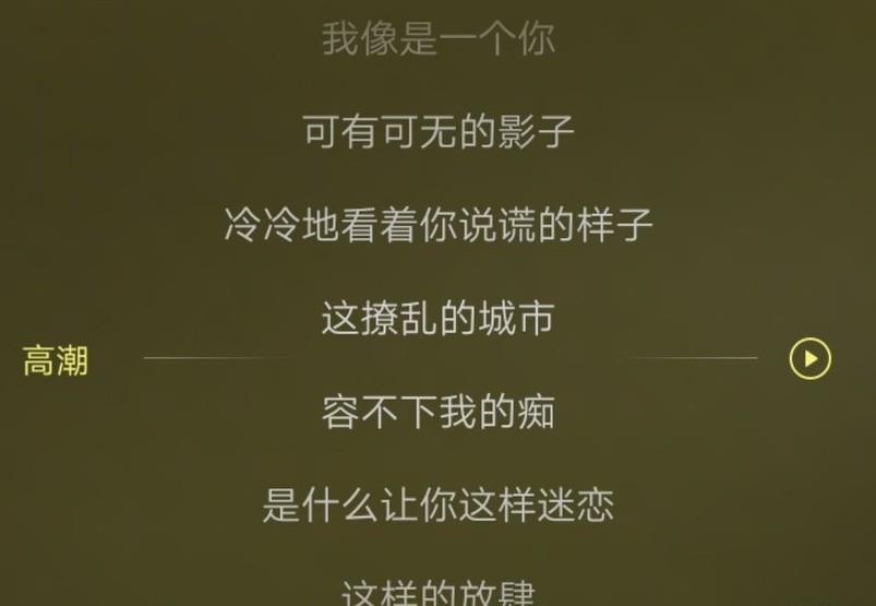 囚鸟原唱是谁(《囚鸟》或许，能听懂的都已经结婚了吧！)