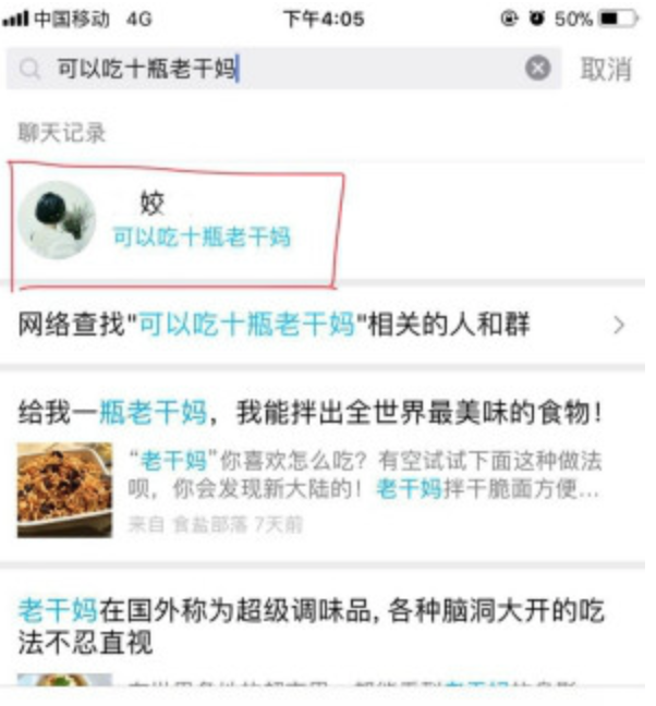 qq悄悄话怎么知道对方是谁（QQ坦白说能轻松知道对方是谁？其实只需要一个简单的操作！）