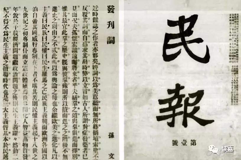 是谁推翻了清朝(为什么孙中山屡战屡败，却能坚持20年推翻清王朝？)