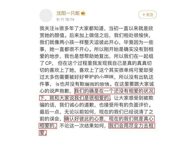 孙一宁个人资料简介(遭王思聪“舔狗式”追求却不动心，背后深陷四角关系？)